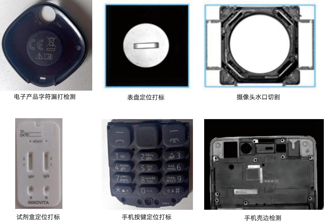 激光打标视觉应用